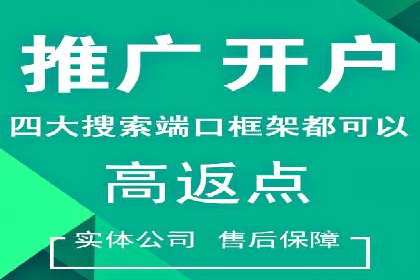 案例解析：竞价托管助力企业品牌知名度提升